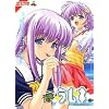 ラムネ 修正版
