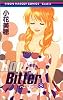Honey Bitter 3 (りぼんマスコットコミックス クッキー)