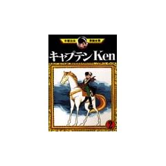 �L���v�e��Ken�i2�j (��ˎ�������S�W (26))