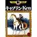 �L���v�e��Ken�i2�j (��ˎ�������S�W (26))