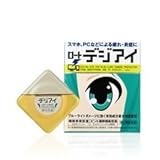 【第2類医薬品】ロートデジアイ 12mL