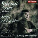 Search : Russian Arias, Vol. 2