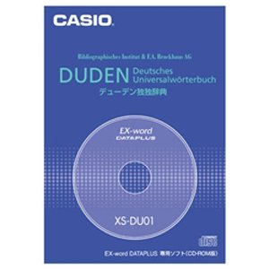 CASIO エクスワード データプラス専用追加コンテンツCD-ROM XS-DU01A (デューデン独独辞典)