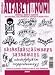 Tattoo Script & Lettering Guide (Alfabeti & Nomi)