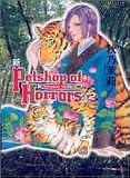 新Petshop of Horrors (2) (眠れぬ夜の奇妙な話コミックス)