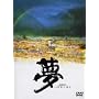 �� [DVD]