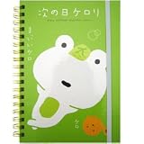 San-X - Kerori Green Ring Spiral Note Book