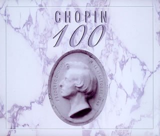 ショパン名曲100