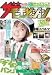 MOMO TV2�L�b�Y�}�j�A������ [DVD]