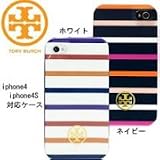 TORY BURCH トリーバーチ アイフォンケース iphonecase ２カラー (ネイビー)