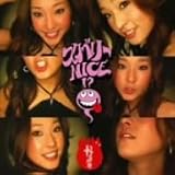 スケベリーNICE!?