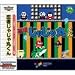 Ultra Series 忍者じゃじゃ丸くん