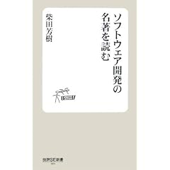 �\�t�g�E�F�A�J���̖�����ǂ� (�Z�]SE�V�� 003)