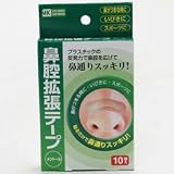 鼻腔拡張テープメントール 10枚の画像