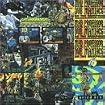 Dub Me Crazy, Part 12: Dub Maniacs on the Rampage