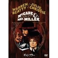 �M�����u���[ [DVD]