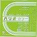 オキナ 単色折紙 黄緑 HPPC6: オキナ 単色折紙 黄緑 HPPC6