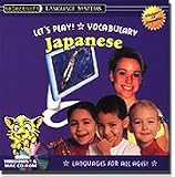 Software : Let's Play! Vocabulary: Japanese