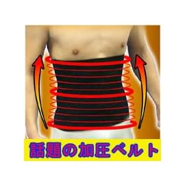 「メンズインナーマッスルベルト　Lサイズ」