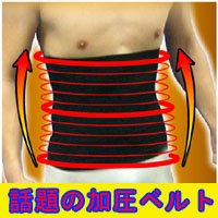 �u�����Y�C���i�[�}�b�X���x���g�@M�T�C�Y�v