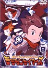 デジモンテイマーズ VOL.8 [DVD]