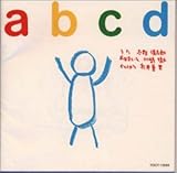 abcd