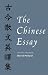 Book The Chinese Essay