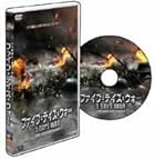 ファイブ・デイズ・ウォー [DVD]