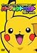 ポケットモンスターTV主題歌集DVDパーフェクトベスト 1997-2004でAmazonアフィリエイトツール