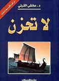 La Tahzun (1/1)