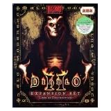 Diablo 2 英語版+拡張キットバンドル版