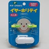 イヤーホリディ防水 2個入りの画像