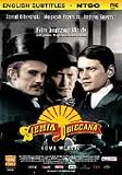 Promised Land [DVD] [1974]
