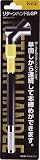 ワイズ　リターンハンドルＳＰ　4943554 NO2060
