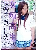 ���Թ��� ���ڥ��󥳤����� [DVD]