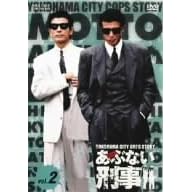�����Ƃ��ԂȂ��Y�� VOL.2 [DVD]