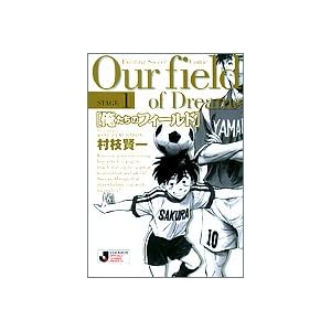 �������̃t�B�[���h 1 (���w�ٕ���)