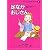 足ながおじさん (子どものための世界文学の森 21)