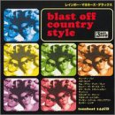 Blast Off Country Style - Rainbow Mayonnaise Deluxe