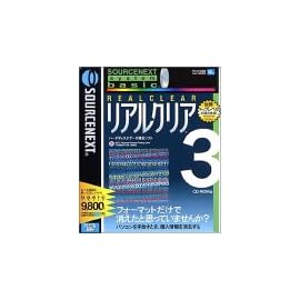 SOURCENEXT system basic リアルクリア3