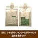 UNIX　ナチュラルケアシャンプー＆トリートメント 【詰め替え用セット】 美容師さんが作った髪と体に優しい無添加・植物エキスにこだわった低刺激のシャンプー＆トリートメントです