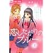 ����������̃u���[ 2 (�t�����[�R�~�b�N�X)