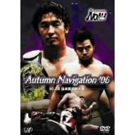PRO-WRESTLING NOAH Autumm Navigation ’06 10.29日本武道館大会
