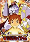 デジモンテイマーズ VOL.9 [DVD] by 津村まこと野沢雅子山口眞弓多田葵折笠富美子