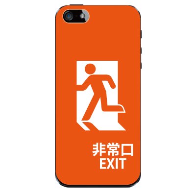 非常口 EXIT 【オレンジ】 / iPhone5ケース【iphone5 ケース カバー】【スマホケース】【スマートフォン ケース】