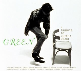 GREEN~A TRIBUTE TO YUTAKA OZAKI