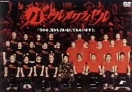 バトルオワライヤル [DVD]