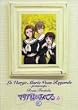 TVアニメーション マリア様がみてる~春~ ファンディスク 2 黄薔薇 [DVD]