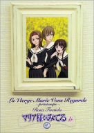 TVアニメーション マリア様がみてる~春~ ファンディスク 2 黄薔薇 [DVD]