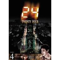24-TWENTY FOUR-シーズン1 Vol.4